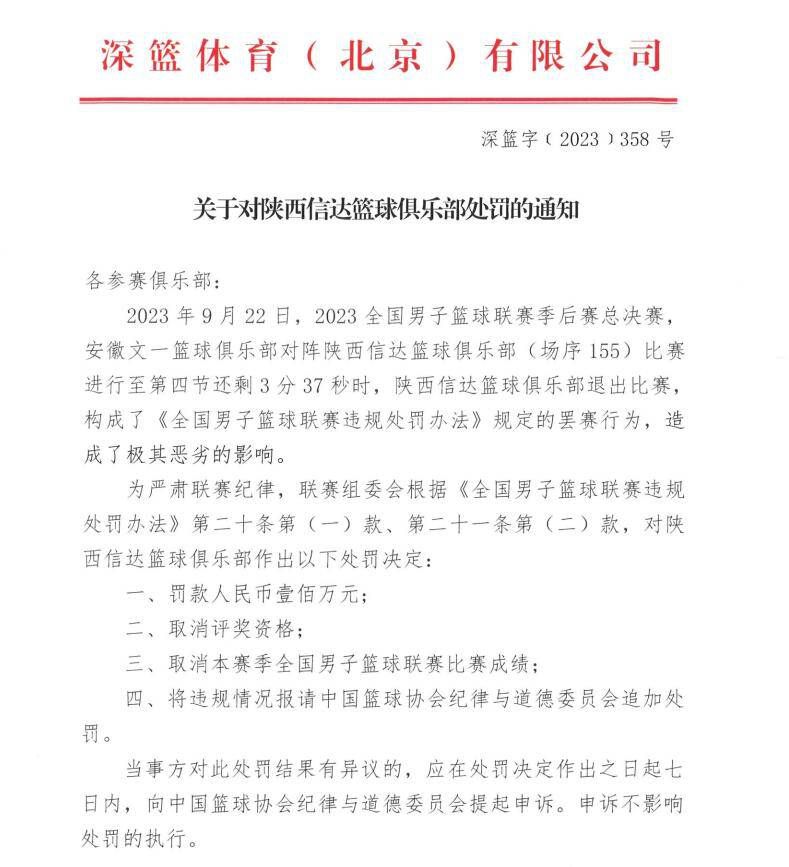 亚特兰大已经报价1500万欧元求购，但阿贾克斯的要价更高，而且苏塔洛在今夏才加盟阿贾克斯，俱乐部也不愿现在就出售他。